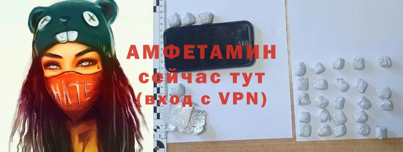 Amphetamine 97%  Оленегорск 