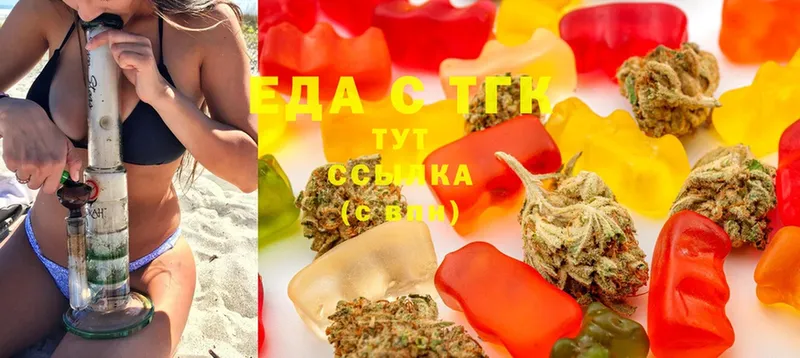 Cannafood марихуана  Оленегорск 