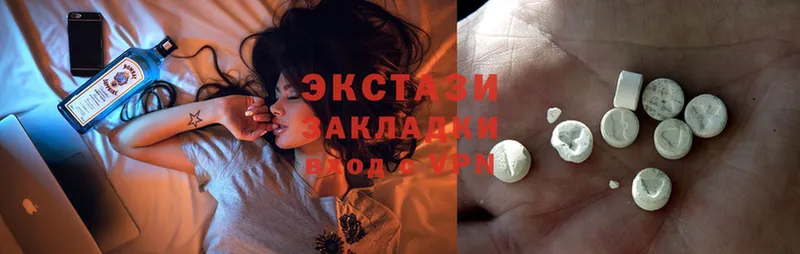 ЭКСТАЗИ MDMA  закладка  OMG зеркало  Оленегорск 