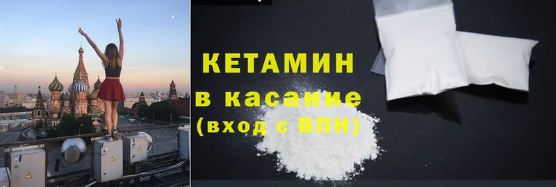 блэк спрут как зайти  Оленегорск  Кетамин ketamine 