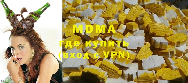 метамфетамин Бугульма