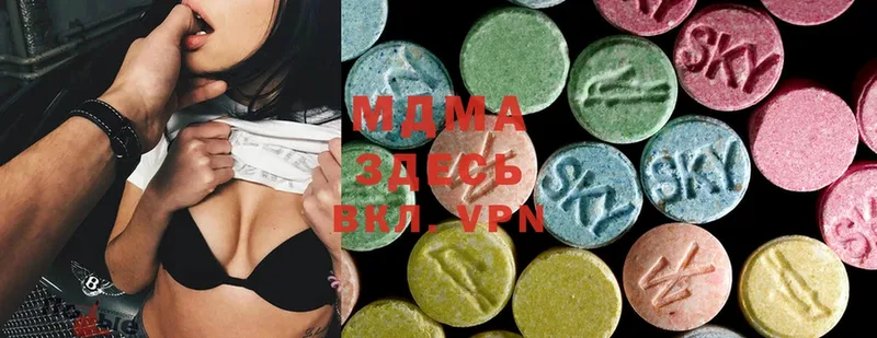 наркота  Оленегорск  MDMA молли 